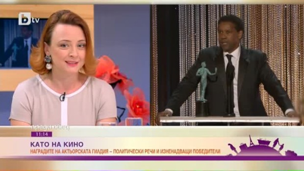 Снимка: Наградите на актьорската гилдия - политически речи и изненадващи победители