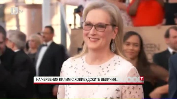 Снимка: На червения килим с холивудските величия...