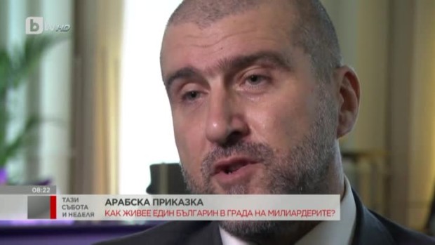 Снимка: Как живее един българин в града на  милиардерите?