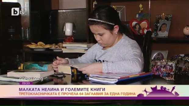 Снимка: Защо една третокласничка от Асеновград предпочита да чете книги, вместо да играе...