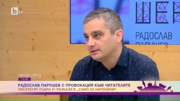 Снимка: Адвокатът и писател Радослав Парушев с провокативна книга