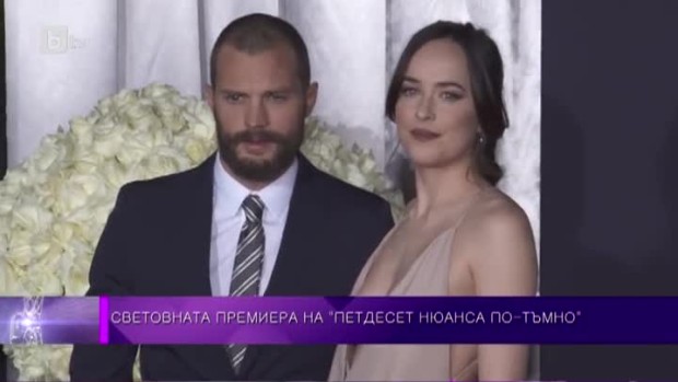Снимка: Зад кулисите на премиерата на филма „Петдесет нюанса по-тъмно”