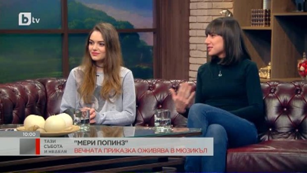 Снимка: Вечната приказка "Мери Попинз" оживява в мюзикъл
