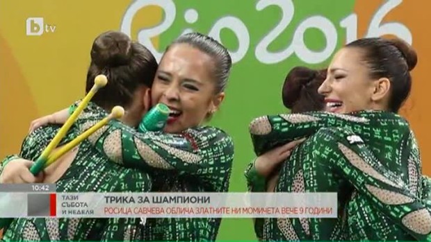 Снимка: Кои облича "Златните момичета" в художествената гимнастика?
