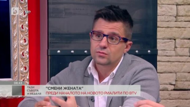 Снимка: "Смени жената" - преди началото на новото риалити по bTV