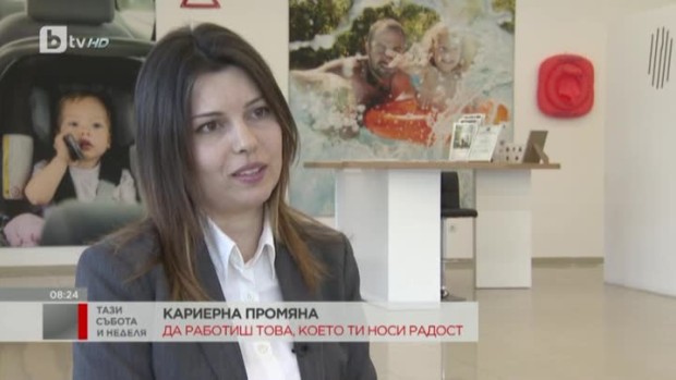 Снимка: Да работиш това, което ти носи радост
