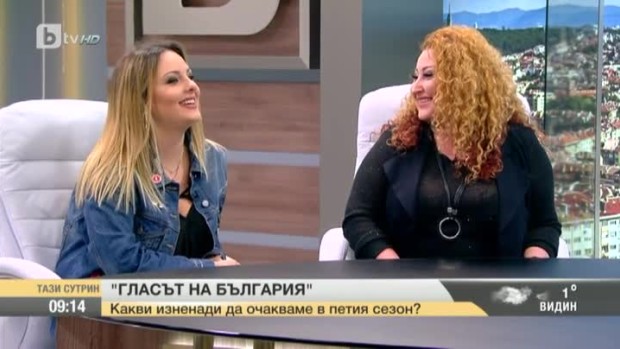 Снимка: Какви изненади да очакваме от петия сезон на "Гласът на България"?