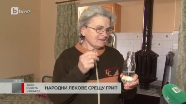 Снимка: Народни лекове срещу грип