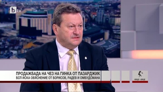 Снимка: Таско Ерменков: Теменужка Петкова не би направила нещо без знанието на Борисов