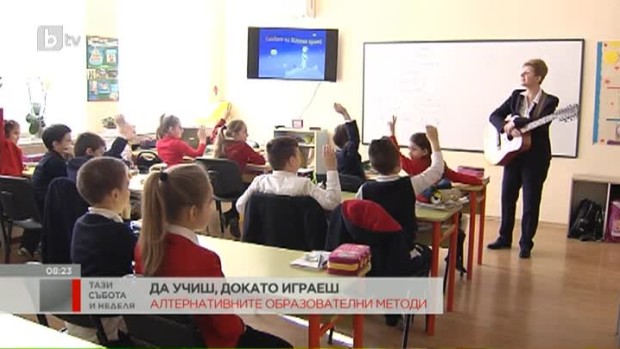 Снимка: Да учиш, докато играеш