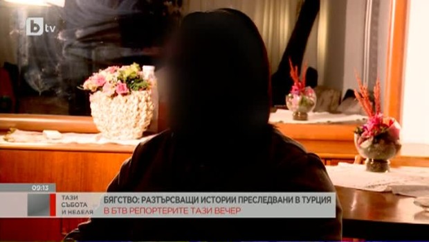 Снимка: Покъртителни разкази на последователи на движението на Фетхуллах Гюлен ще видим...