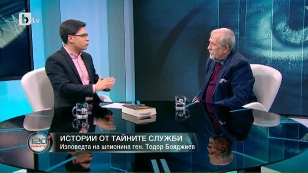 Снимка: Ген. Тодор Бояджиев: В сградата „Царевец” на Цариградско е живял първият резидент...