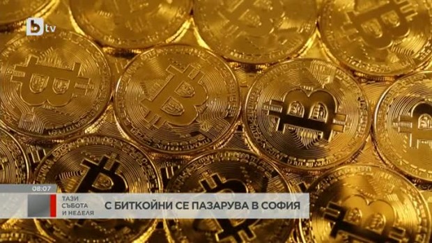 Снимка: Търговски обекти в София предлагат разплащане с биткойни