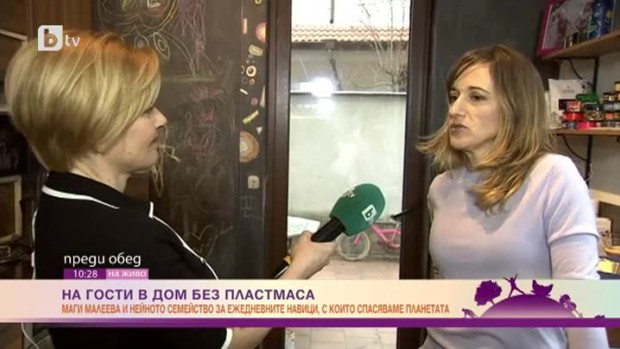 Снимка: Планета или пластмаса