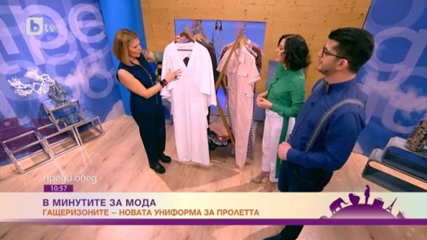 Снимка: Коя е новата униформа за пролетта?