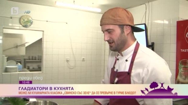 Снимка: Гладиатори в кухнята - как да превърнем "Свинско със зеле" в гурме?