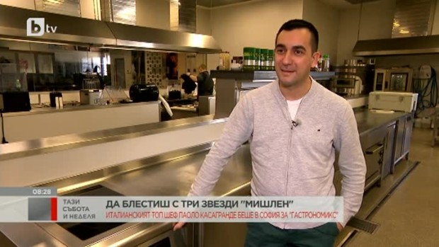 Снимка: Chef Паоло Касагранде: Опитвай се да бъдеш по-добър всеки ден, това е формулата...