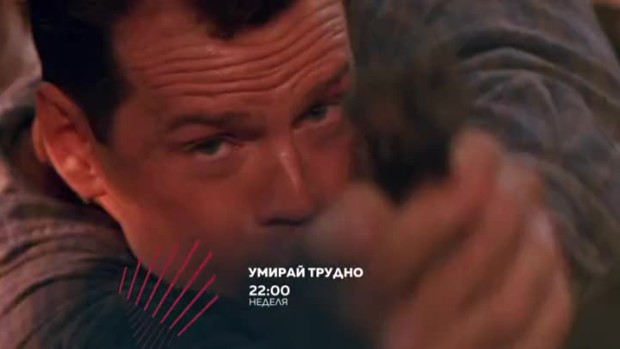 Снимка: Екшън уикенди - от петък до неделя по bTV Action