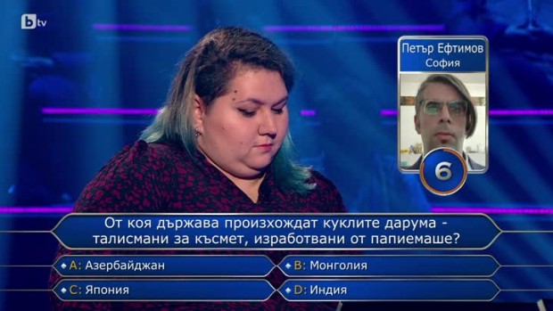 Снимка: Стани богат - 08.03.2022 (2 част)