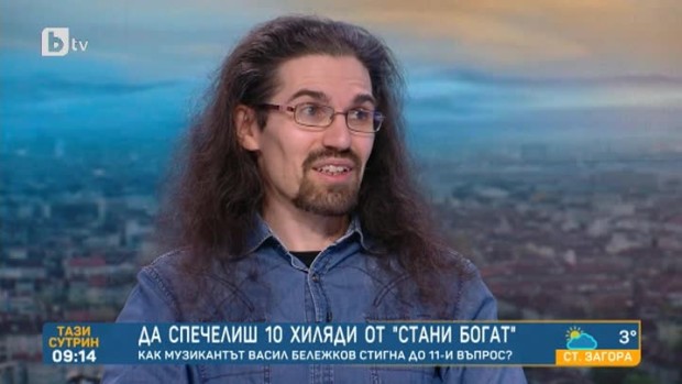 Снимка: Да спечелиш 10 хиляди лева от "Стани богат"