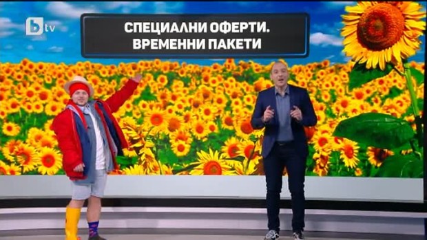 Снимка: Горещите теми от деня: НИМХ протестират
