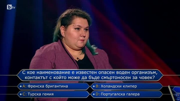 Снимка: Стани богат - 09.03.2022 (1 част)
