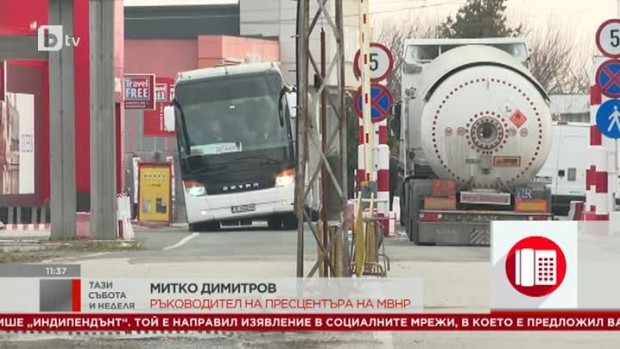 Снимка: МНВР: Работи се спешно да бъде създаден безопасен коридор за извеждане на сънародниците...