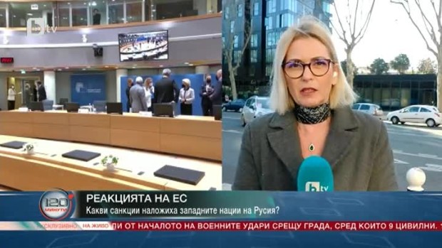 Снимка: Какви санкции наложиха западните нации на Русия?