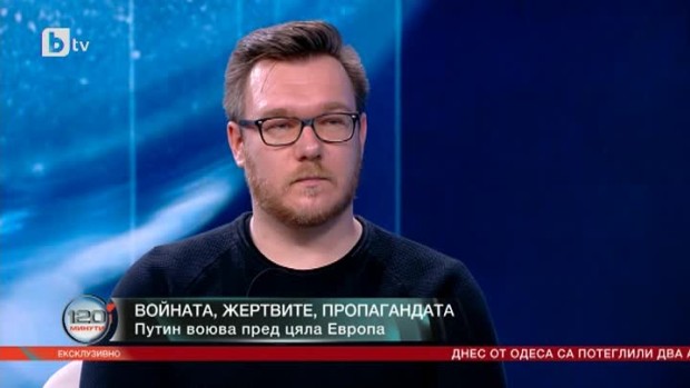 Снимка: Вадим Кирисов: Хората в Украйна наистина са уплашени