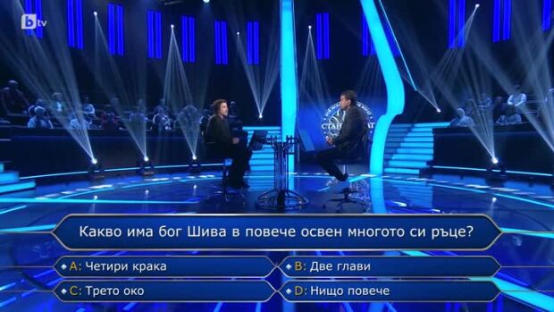 Снимка: Стани богат - 19.02.2024 (1 част)