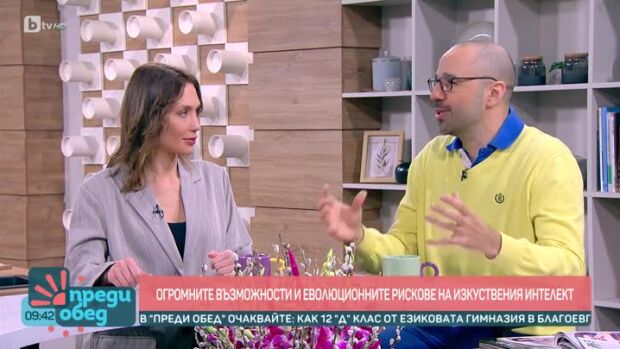 Снимка: Говорим за... Българския ChatGPT
