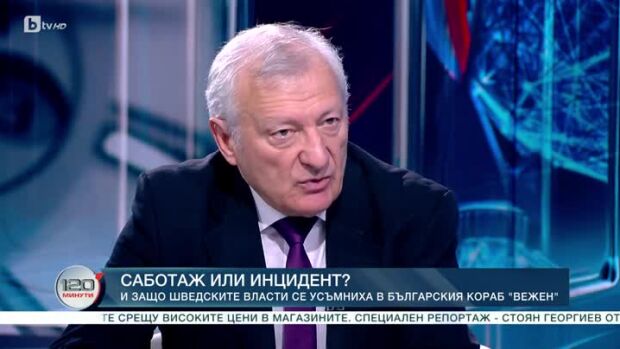 Снимка: Защо шведските власти се усъмниха в българския кораб "Вежен"?