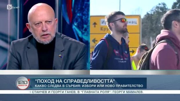 Снимка: Какво следва в Сърбия: Избори или ново правителство?