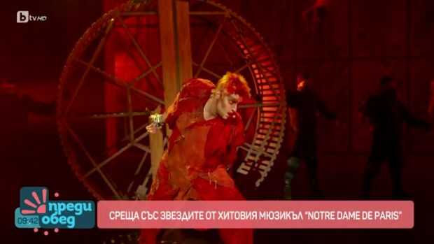 Снимка: Среща със звездите от хитовия мюзикъл "Notre Dame de Paris"