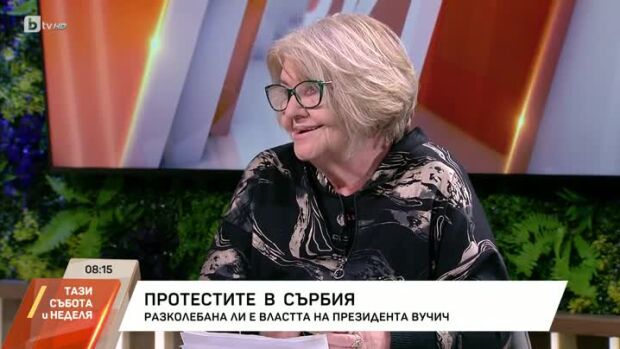Снимка: Протестите в Сърбия