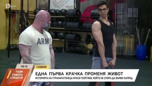 Снимка: Една първа крачка променя живот