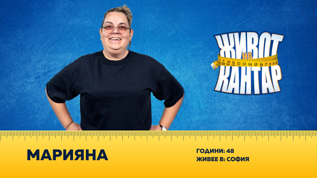 Снимка: Марияна Паунова