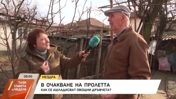 Снимка: Мездра в очакване на пролетта