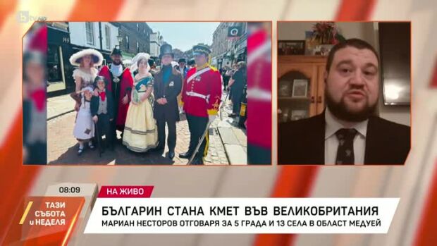 Снимка: Българин стана кмет във Великобритания