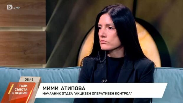 Снимка: Митничари задържат хиляди нелегални вейпове