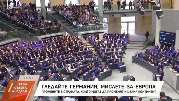 Снимка: "Гледайте Германия, мислете за Европа"