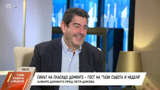 Снимка: Насреща Петя Дикова: Синът на Пласидо Доминго пред Петя Дикова