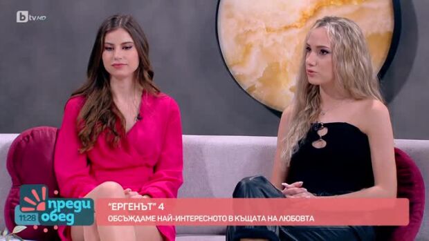Снимка: Студио "Ергенът": Яна и Пресиана след отпадането си от предаването