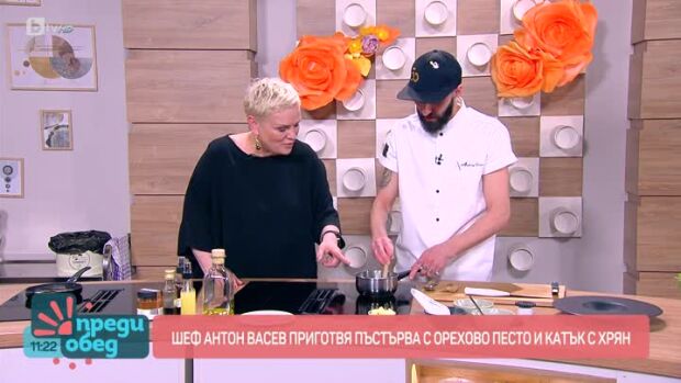 Снимка: "Да, шеф!": Пъстърва с орехово песто и катък с хрян