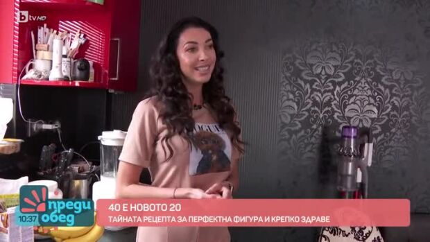 Снимка: Тайната рецепта на Биляна Йотовска за перфектна фигура