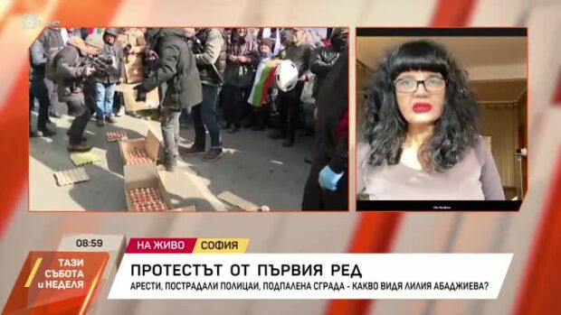 Снимка: Протестът от първия ред