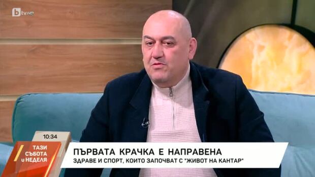 Снимка: Нов и здравословен живот за Деян Рашков