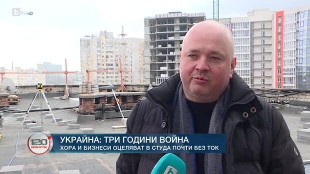 Снимка: Украйна: три години война