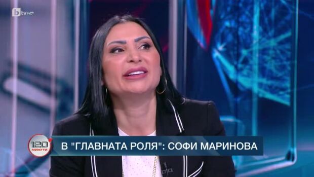 Снимка: В главната роля: Софи Маринова