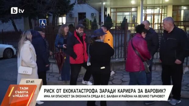 Снимка: Протест срещу кариера за добив на варовик